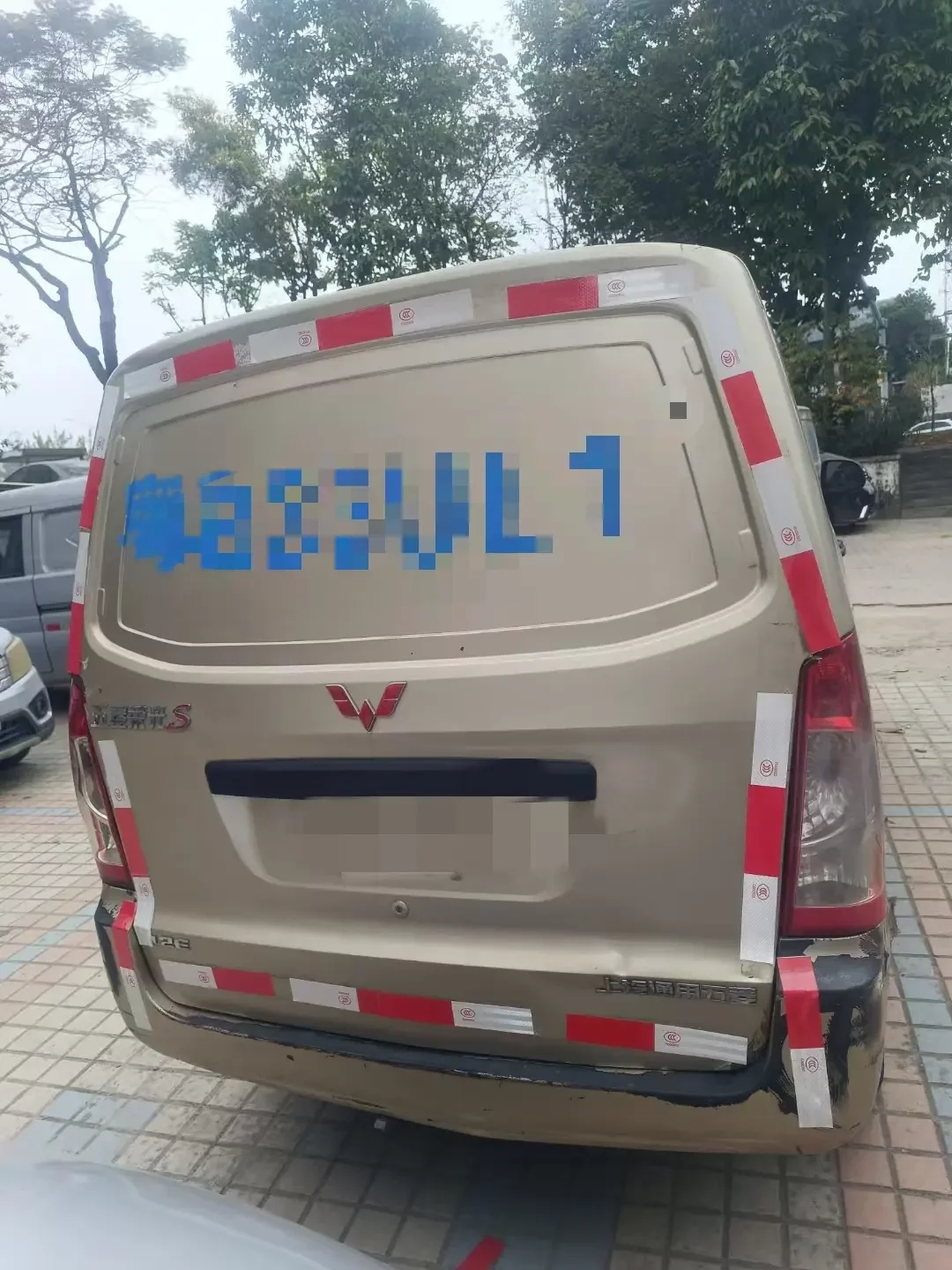 Wuling Rongguang
