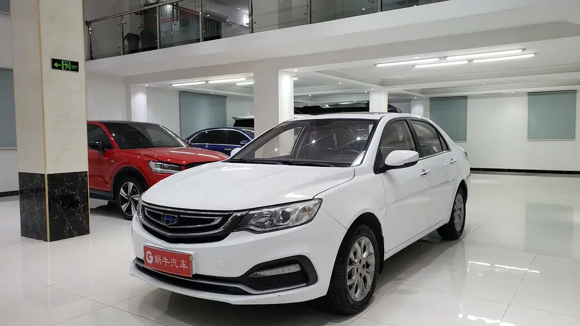 Geely Vision