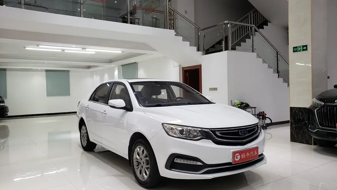 Geely Vision