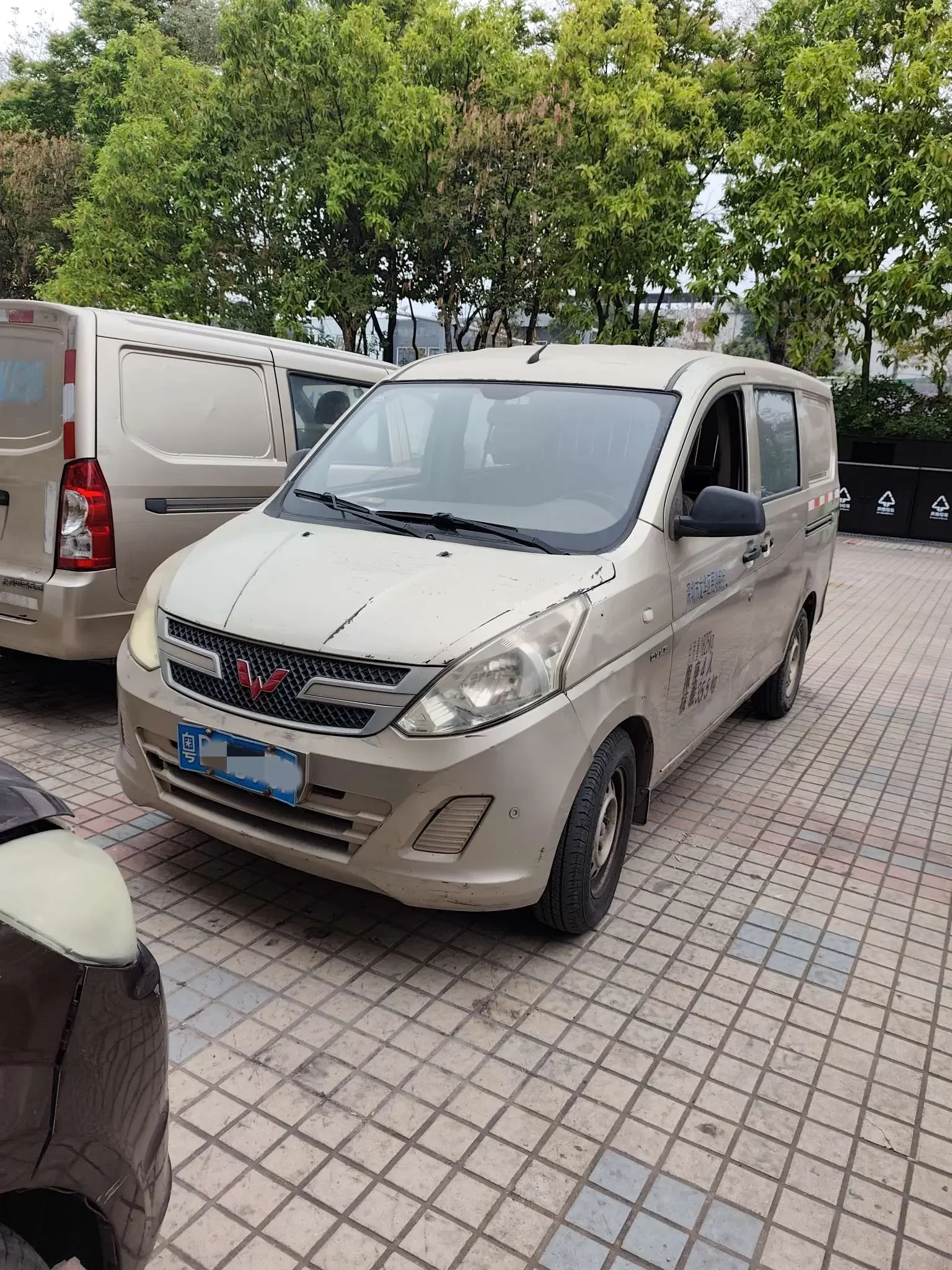 Wuling Rongguang V