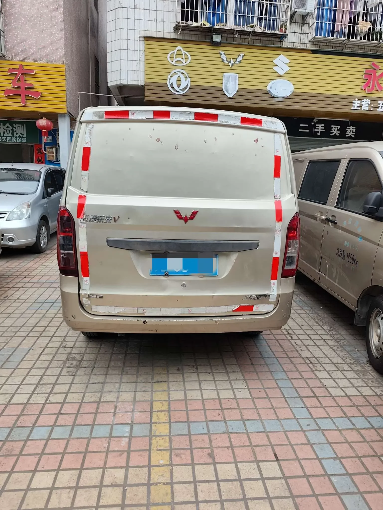 Wuling Rongguang V