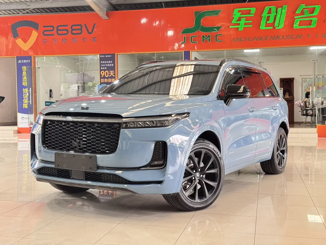 Lixiang ONE