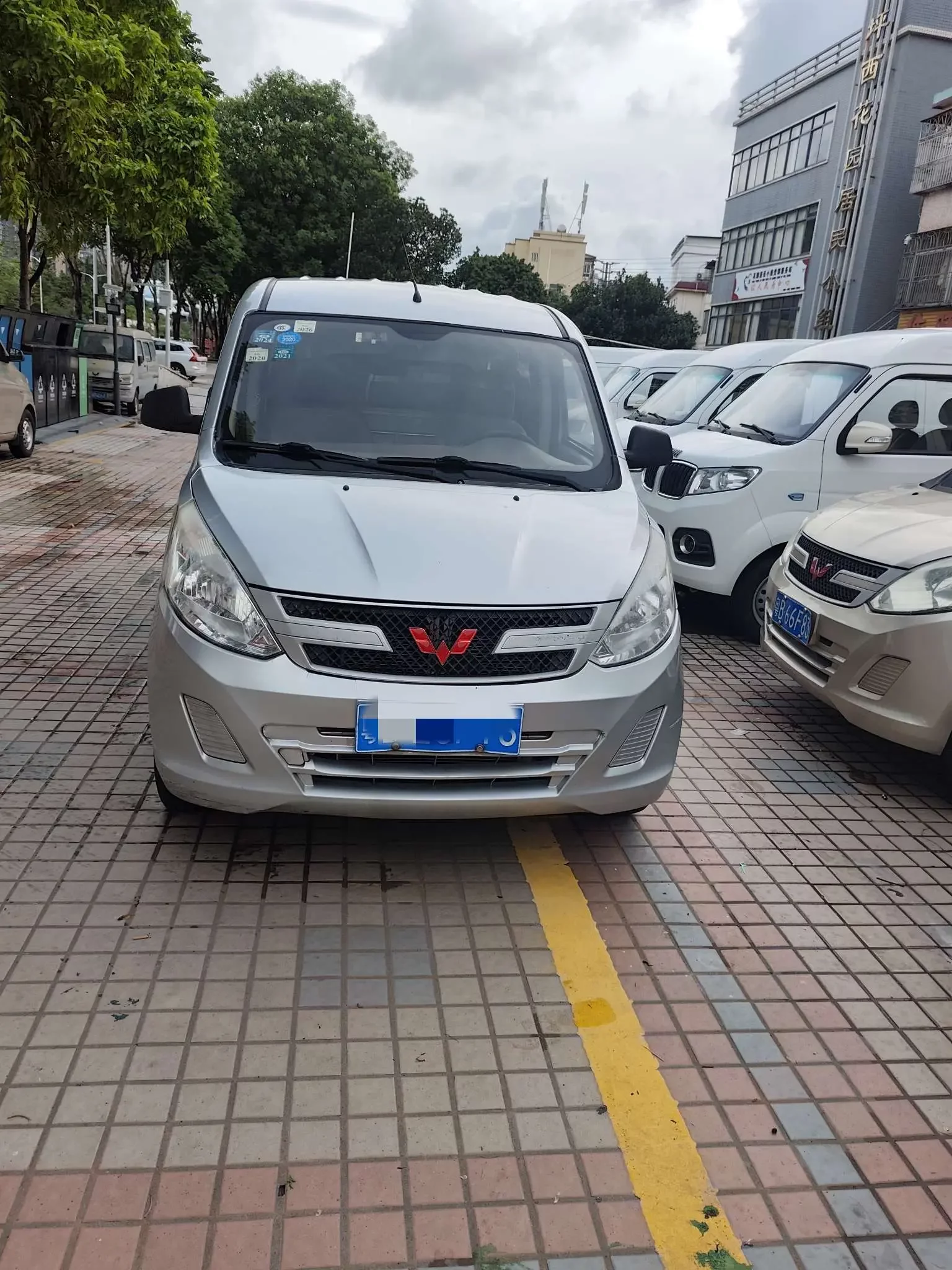Wuling Rongguang V