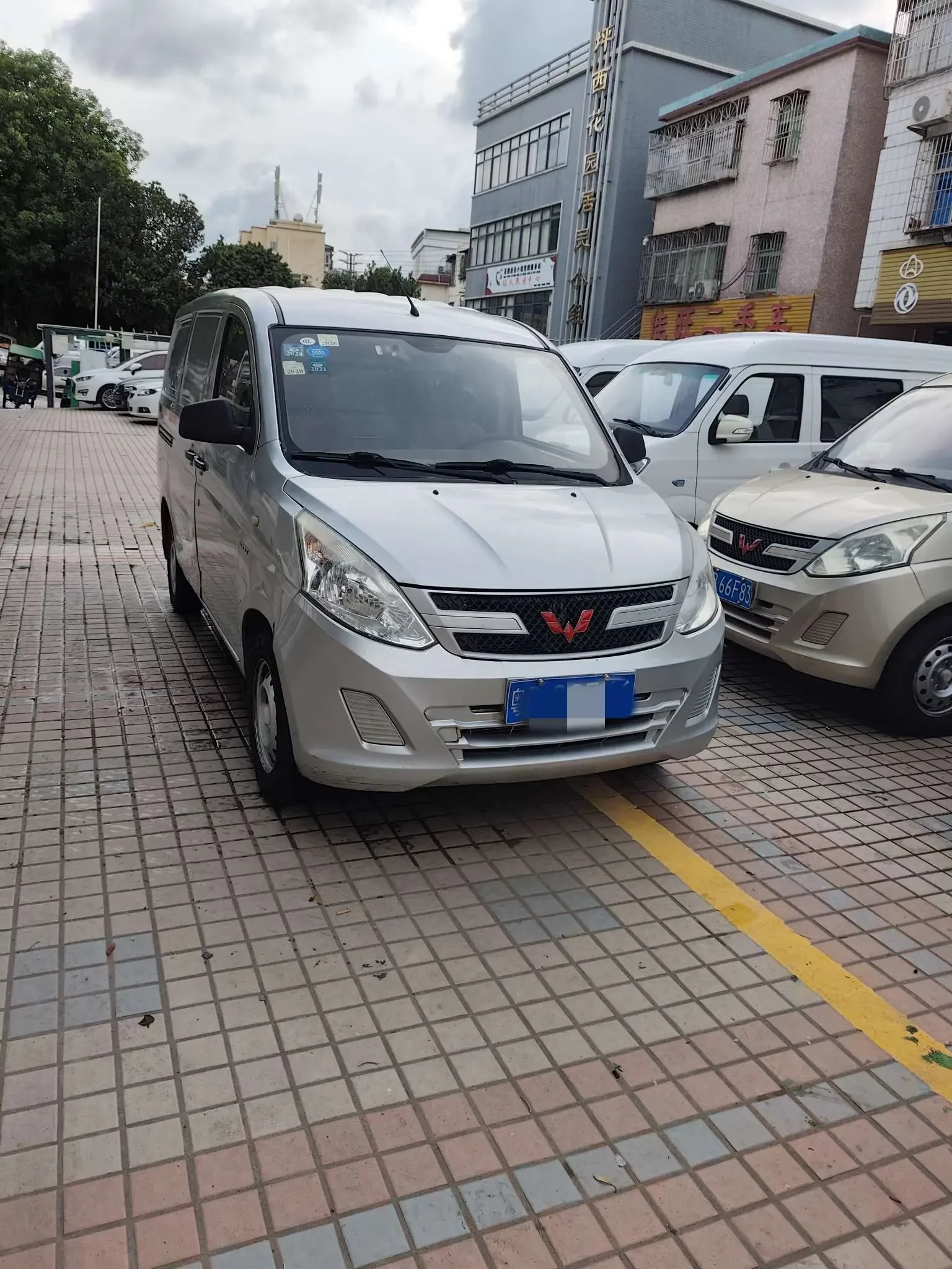 Wuling Rongguang V