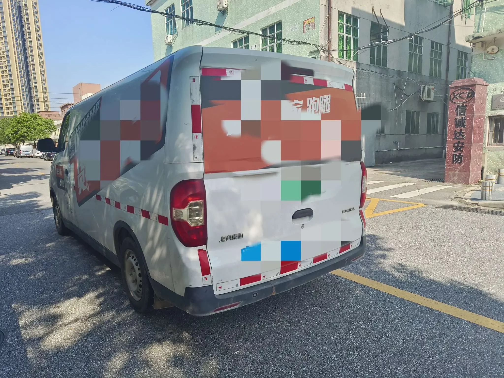 Maxus EV30