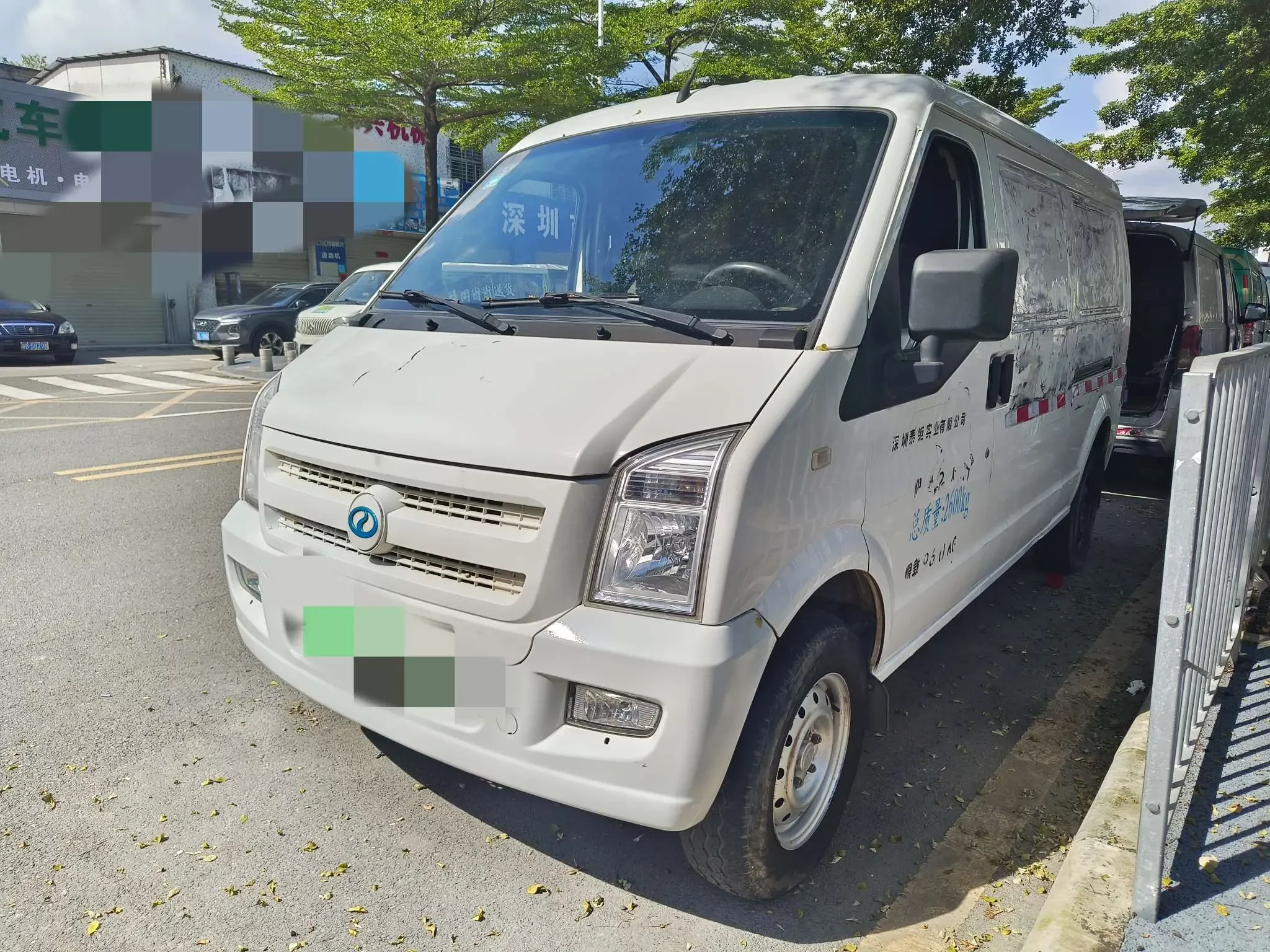 Ruichi EC35