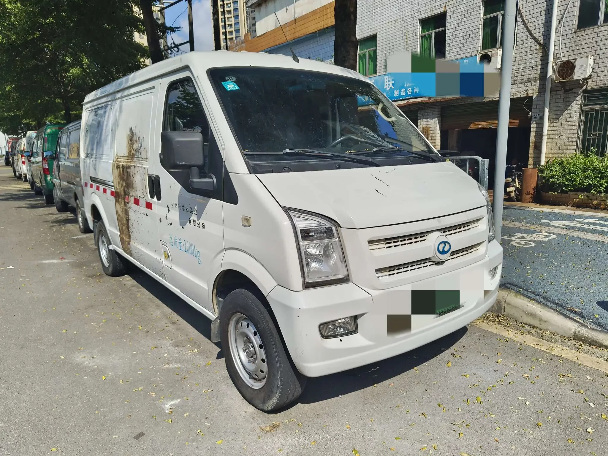 Ruichi EC35