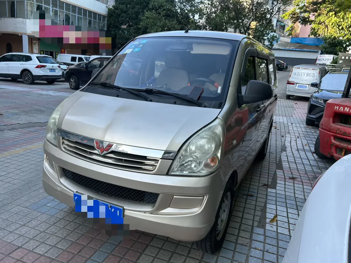 Wuling Rongguang
