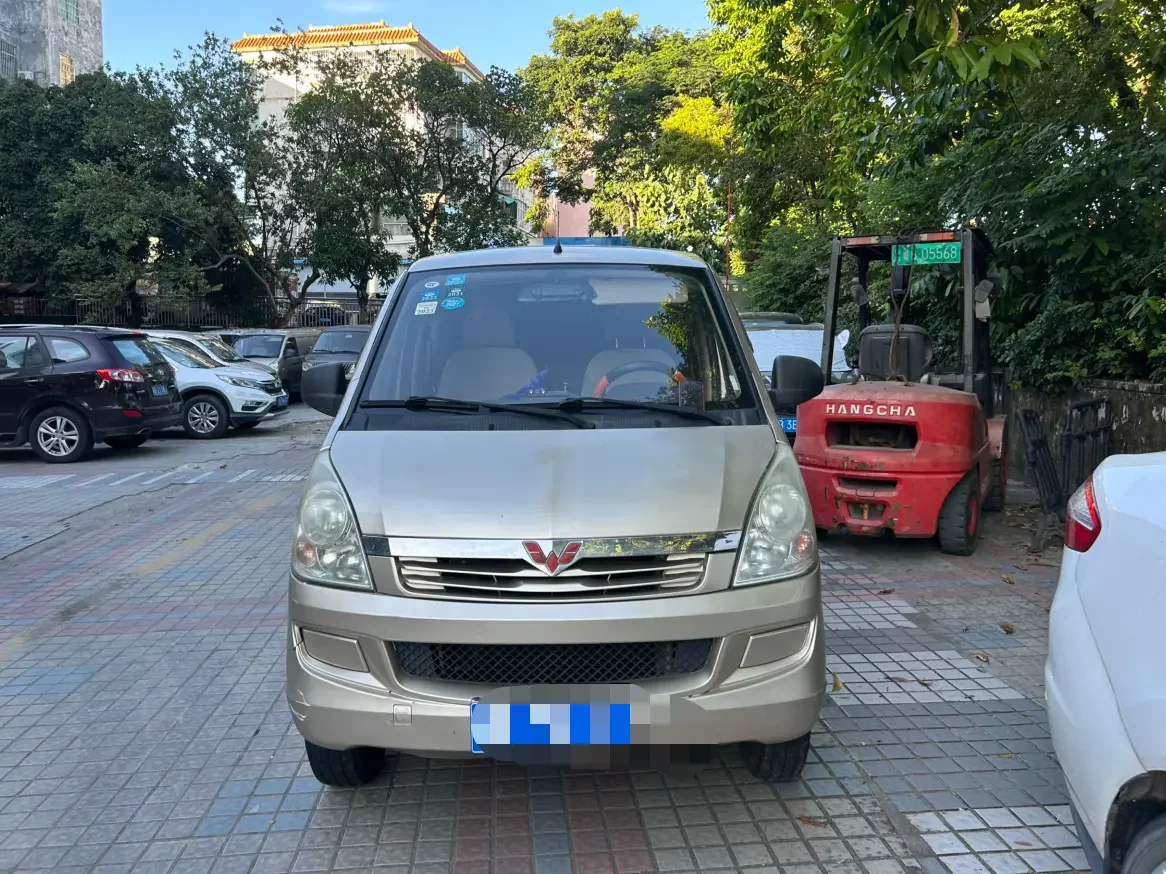 Wuling Rongguang
