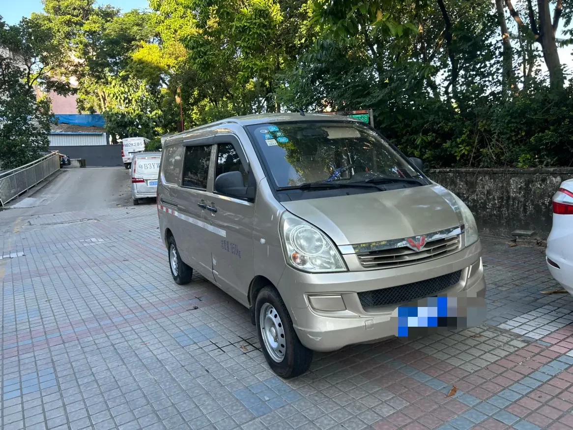 Wuling Rongguang