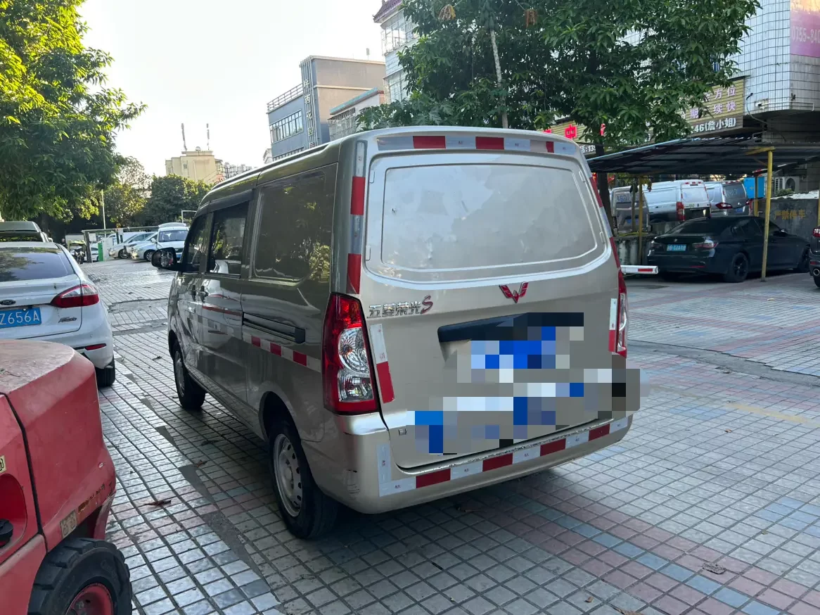 Wuling Rongguang