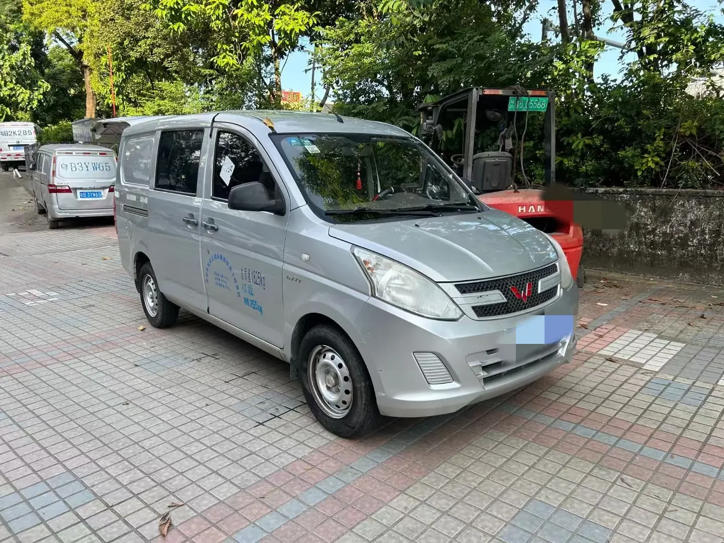 Wuling Rongguang V