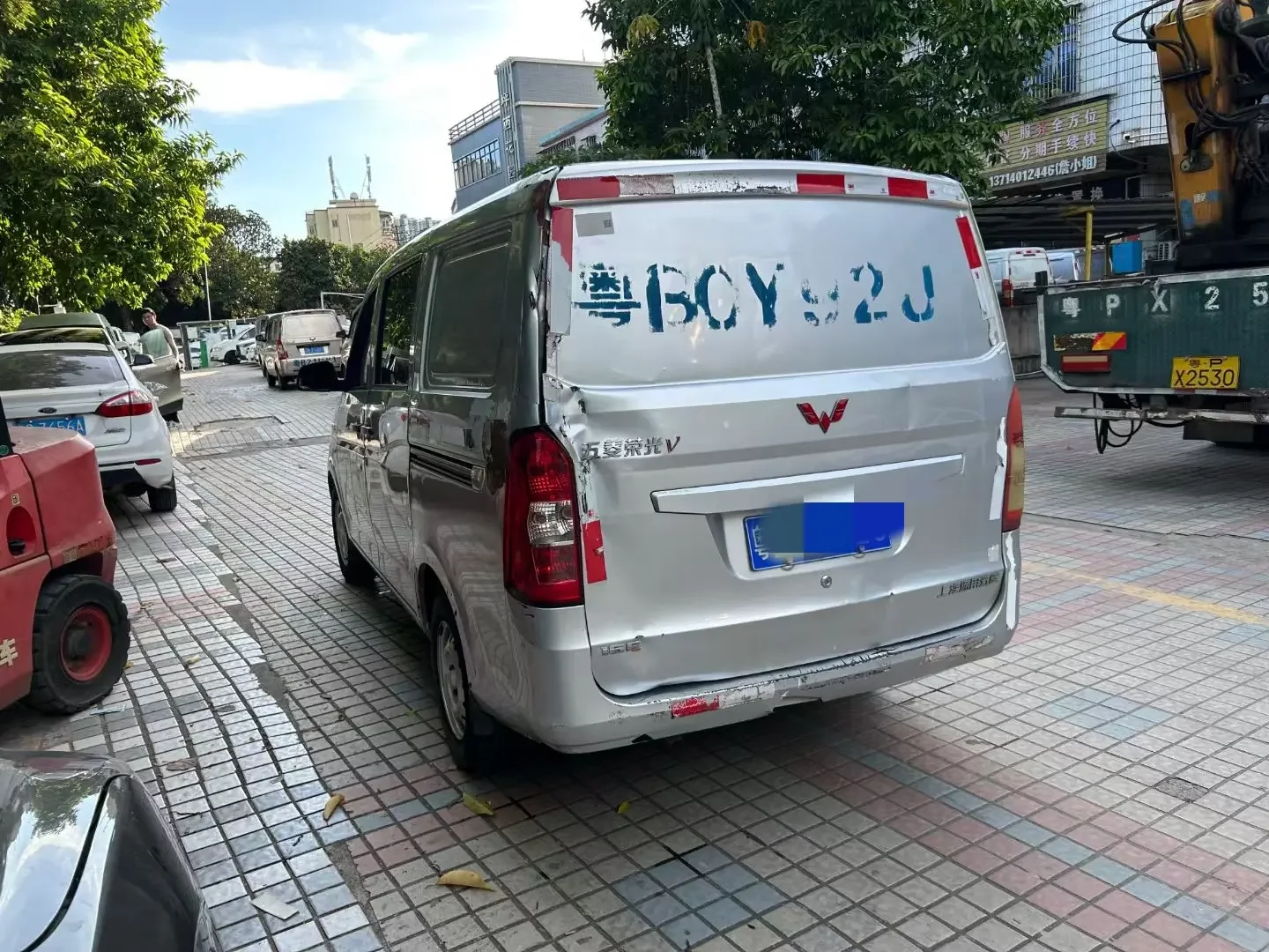 Wuling Rongguang V
