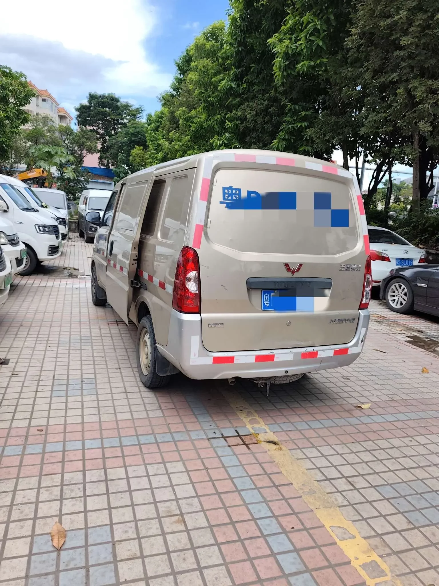 Wuling Rongguang