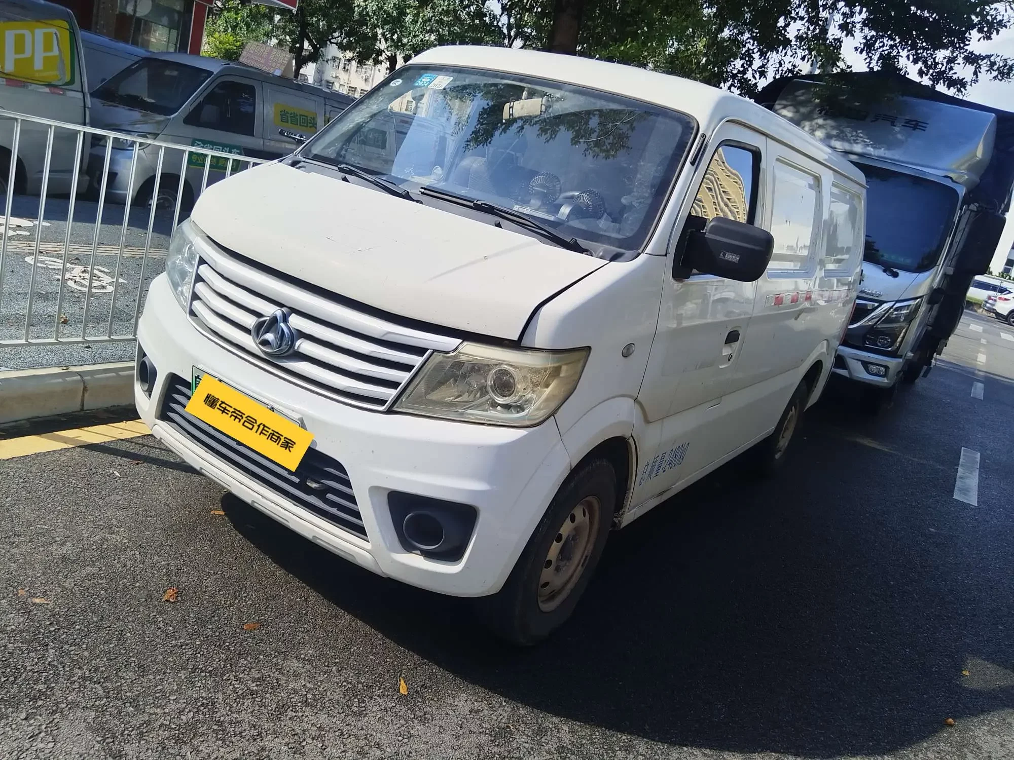 Changan Kaicene Changan Star 9 EV