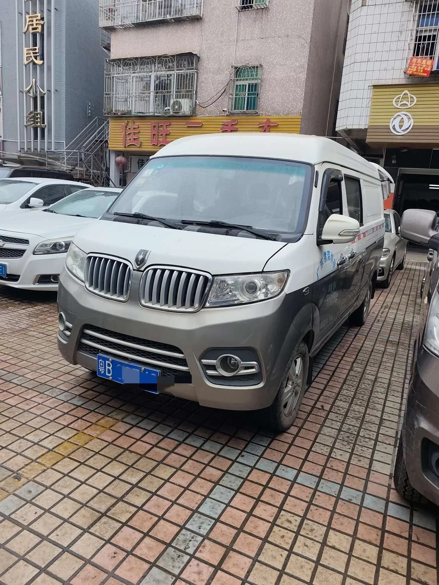 Golden cup New Hiace X30L