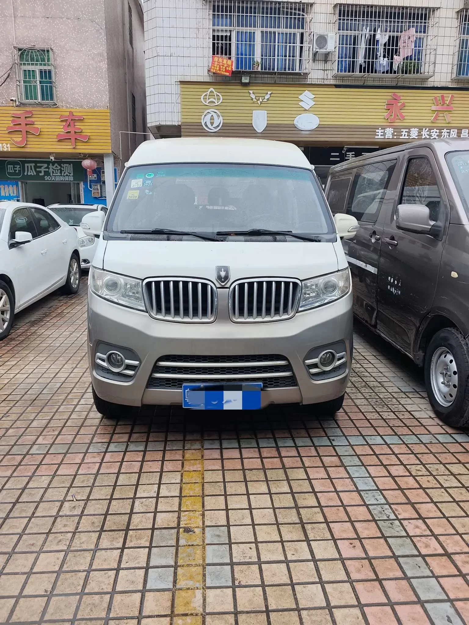 Golden cup New Hiace X30L