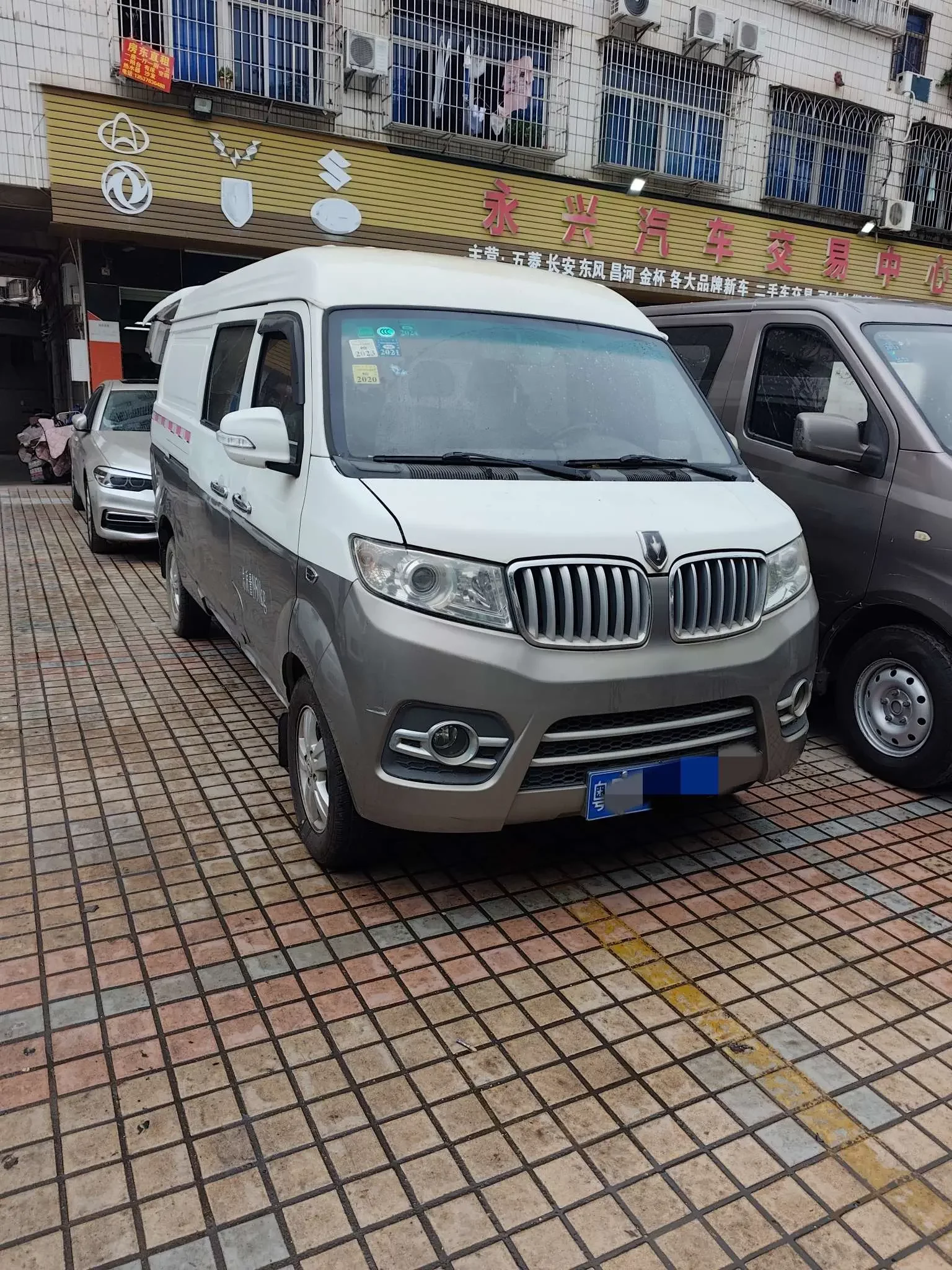 Golden cup New Hiace X30L