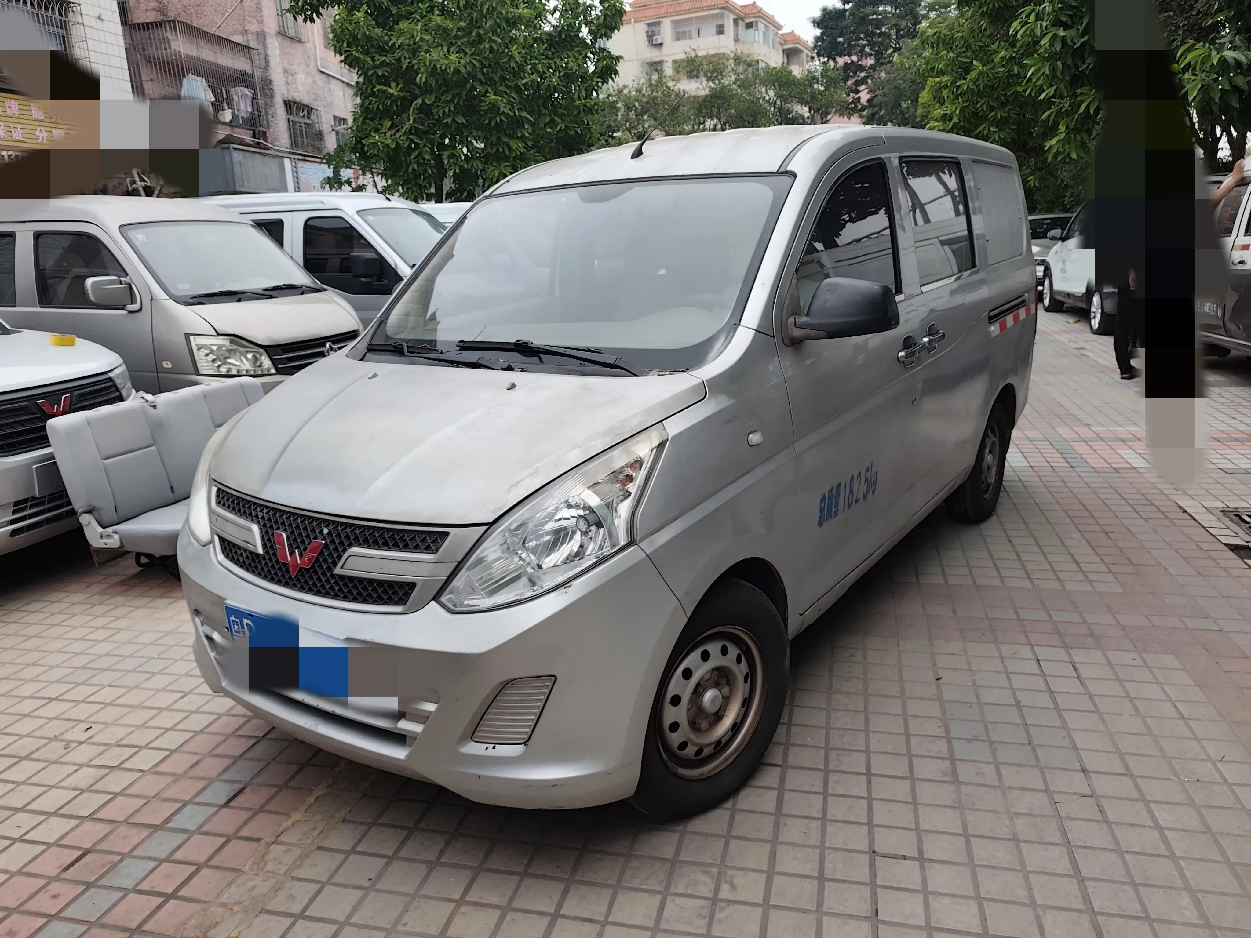 Wuling Rongguang V