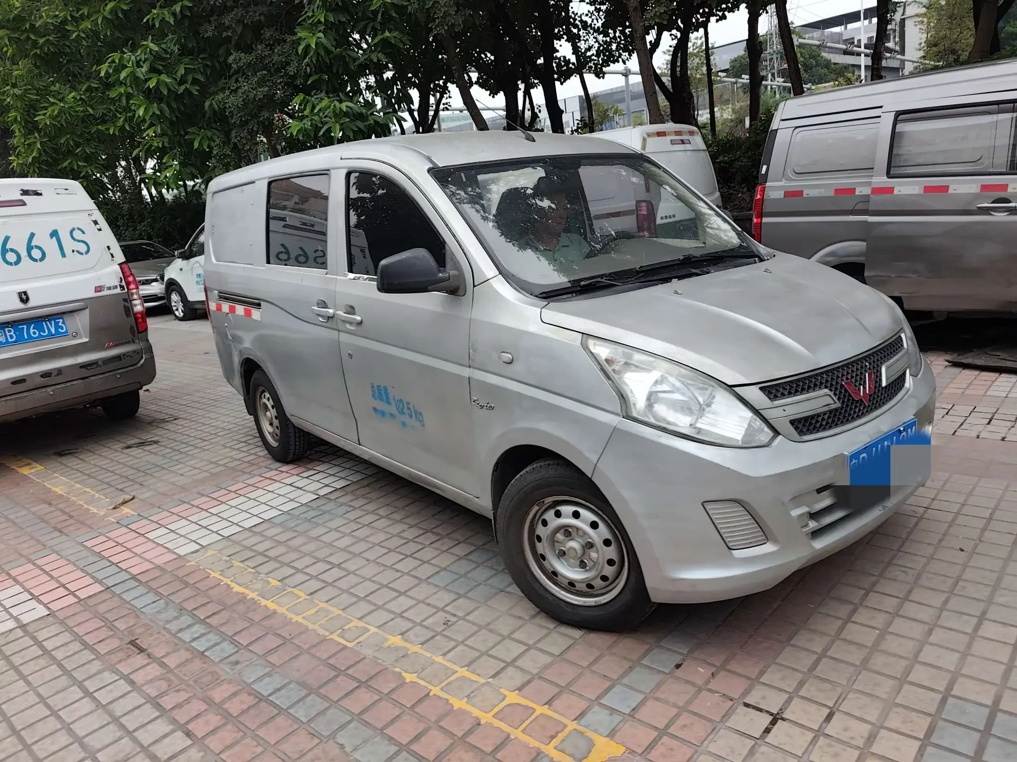 Wuling Rongguang V