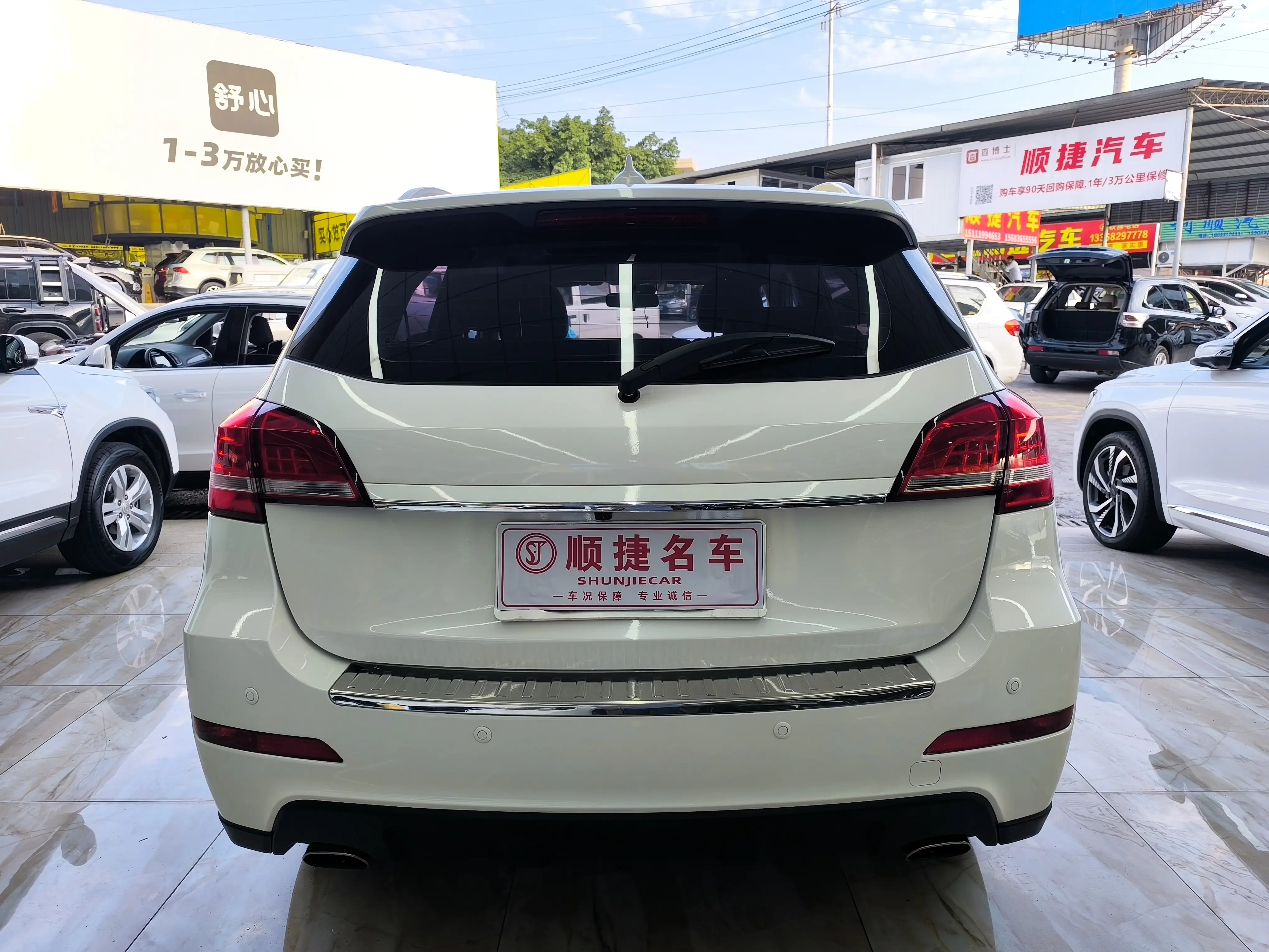 Haval H2