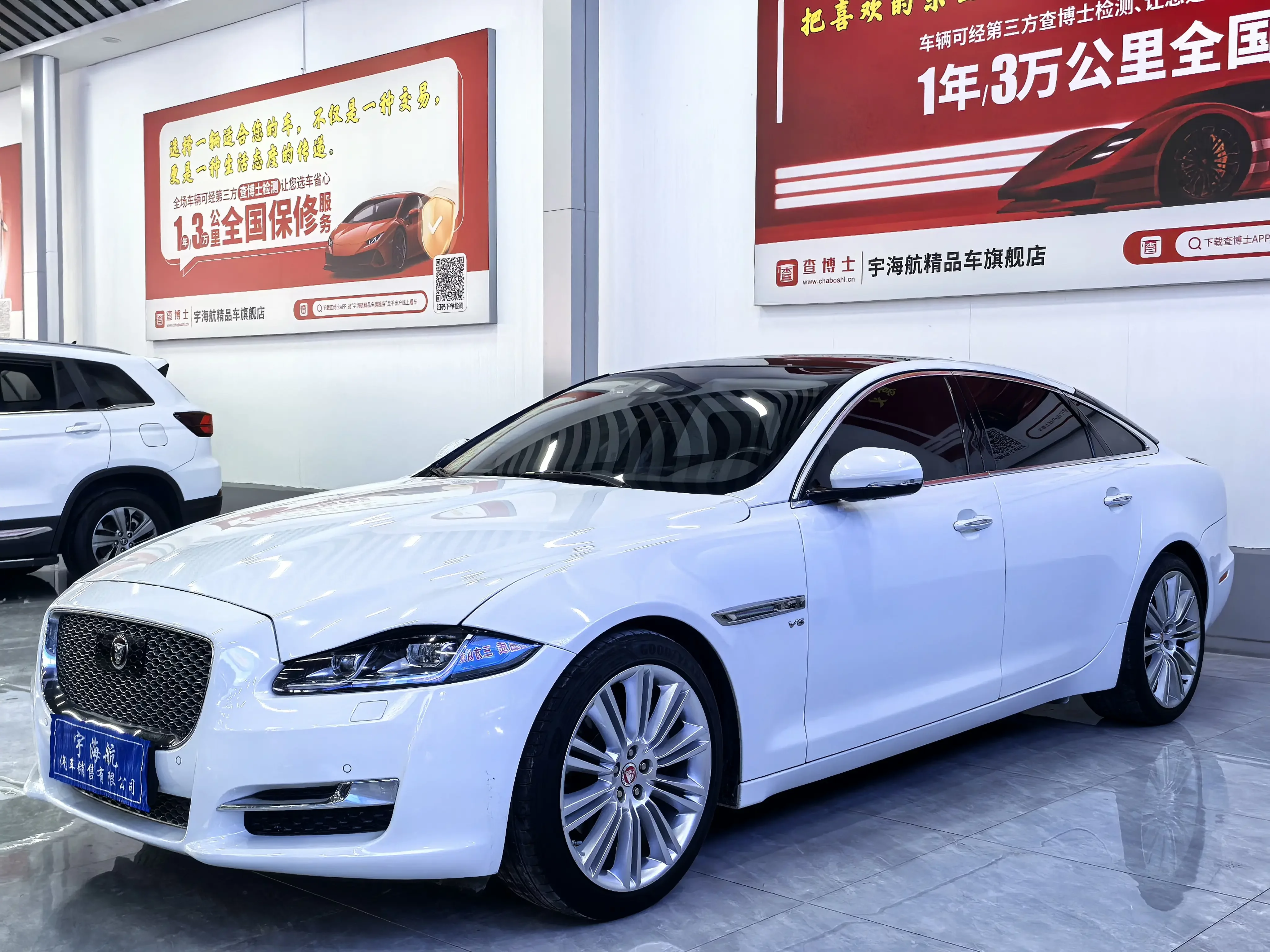 Jaguar XJ