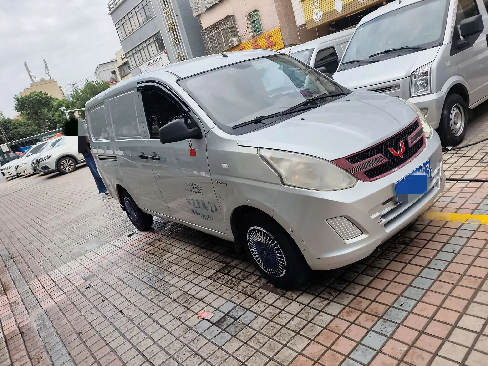 Wuling Rongguang V