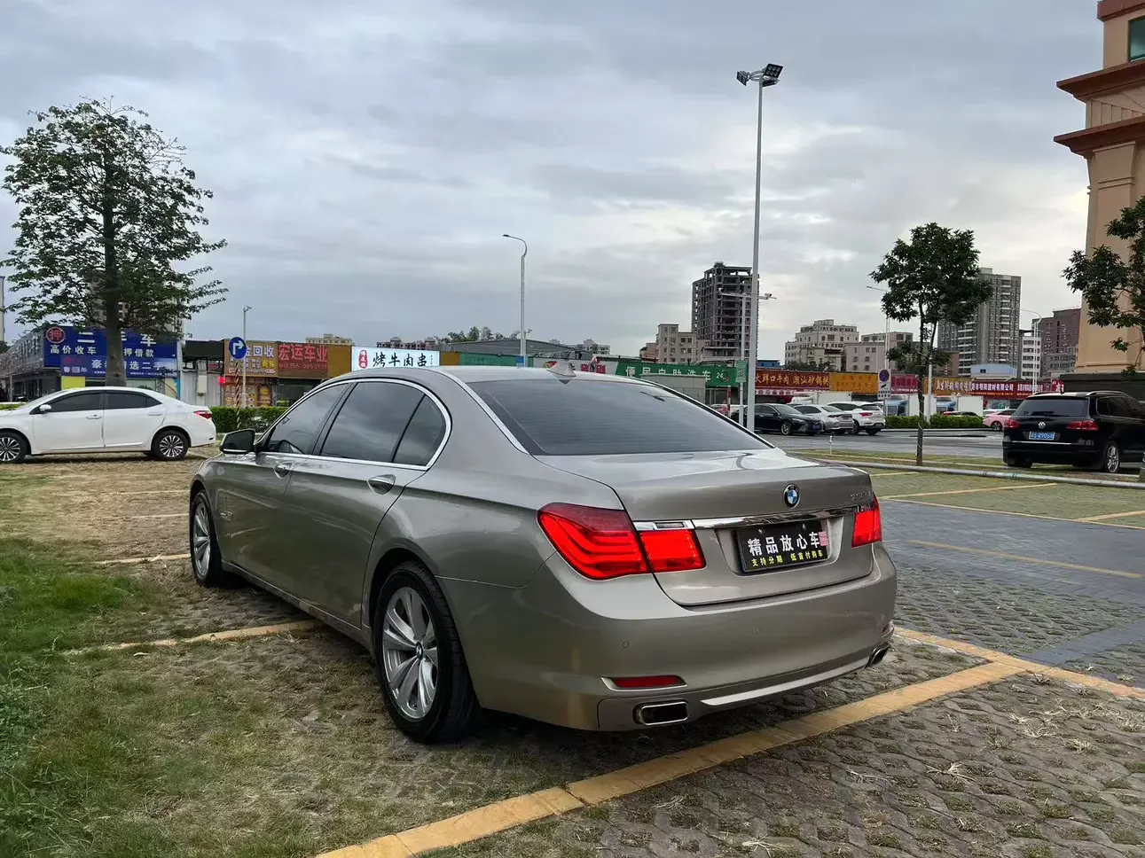 BMW 7 Series