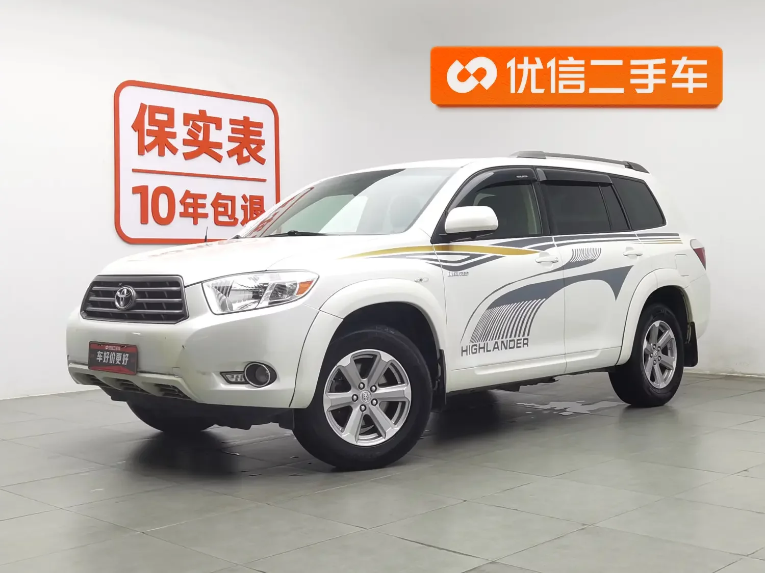 Toyota Highlander  из Китая