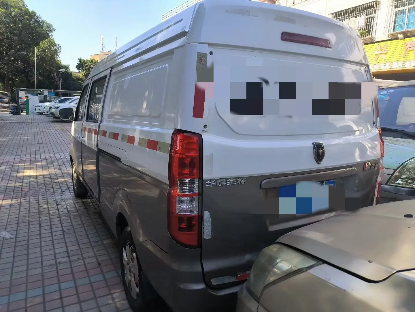 Golden cup New Hiace X30L
