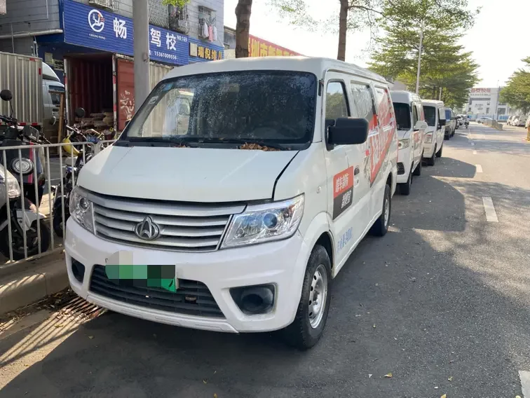 Changan Kaicene Changan Star 9 EV