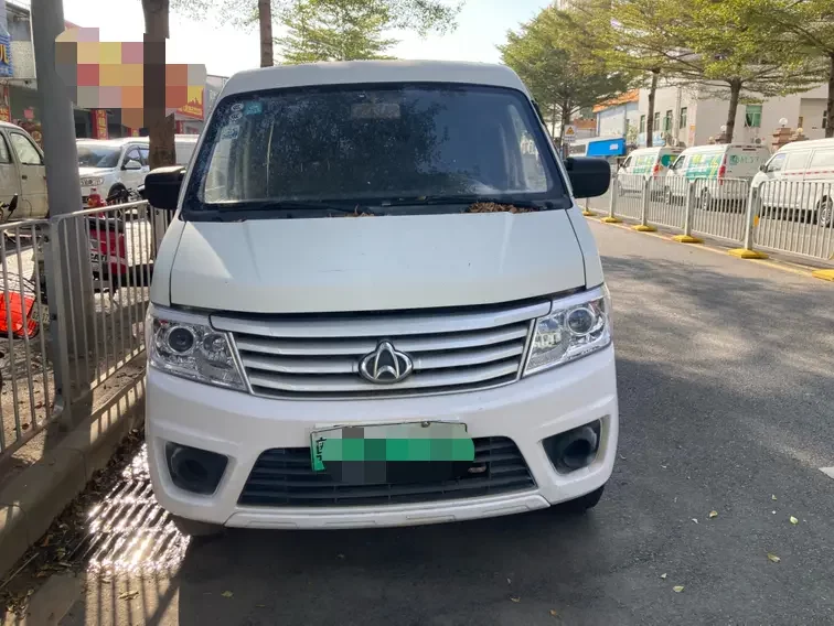 Changan Kaicene Changan Star 9 EV
