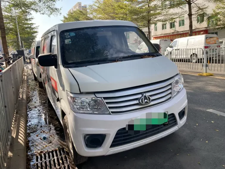Changan Kaicene Changan Star 9 EV