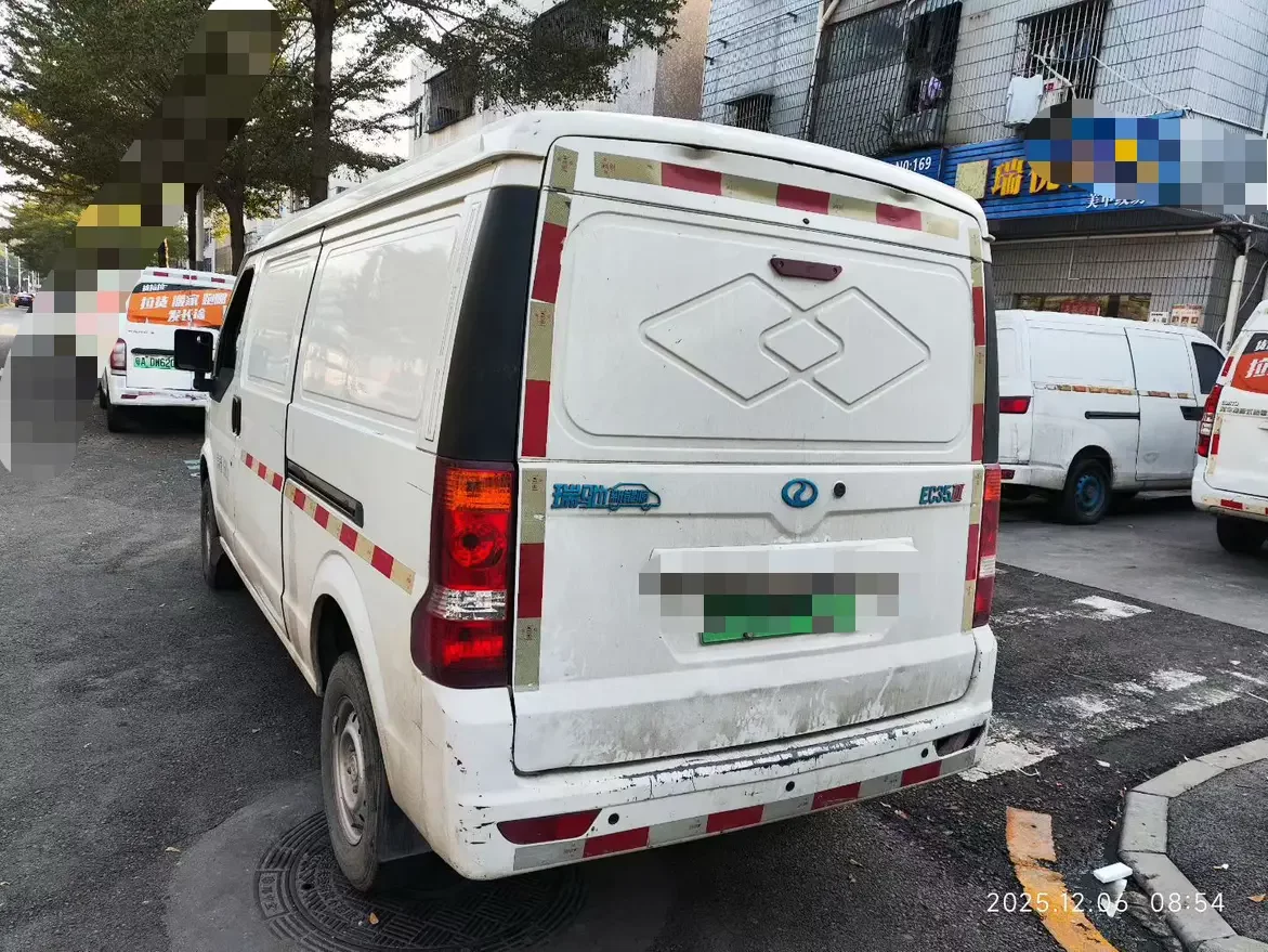 Ruichi EC35