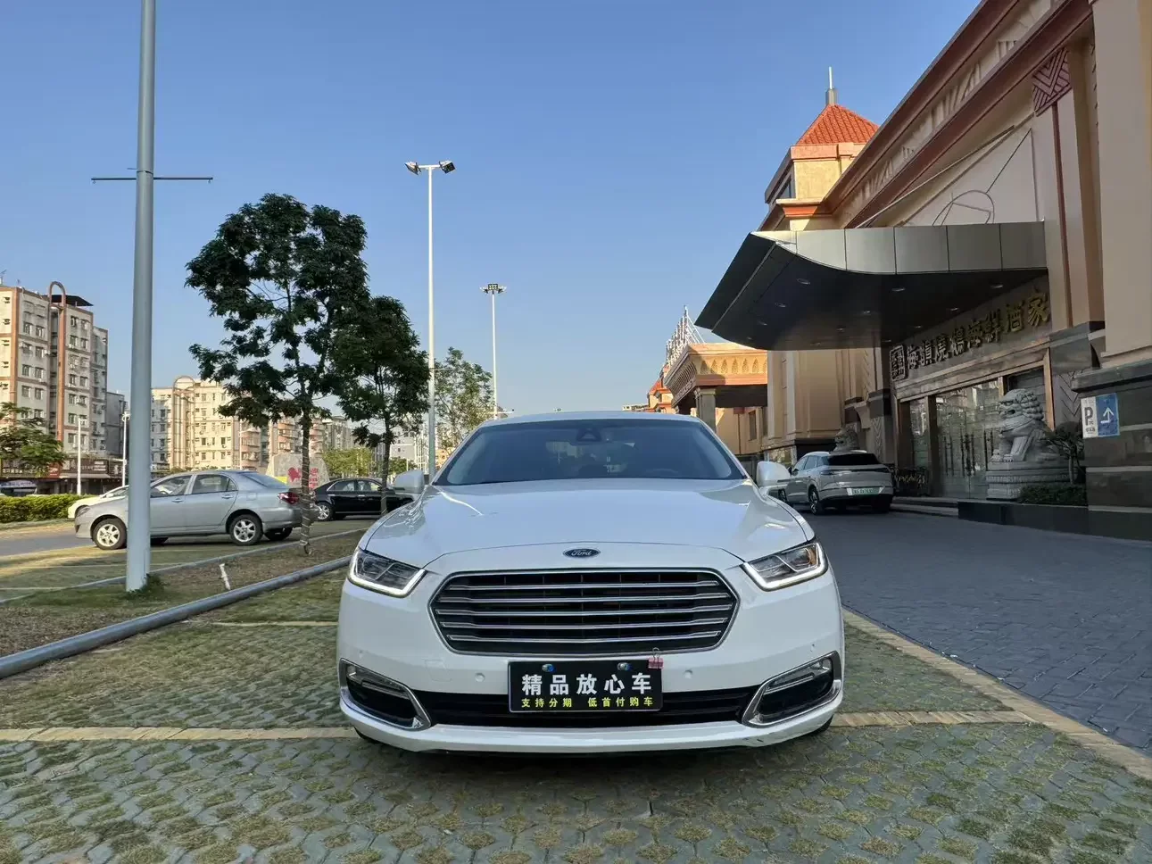 Ford Taurus