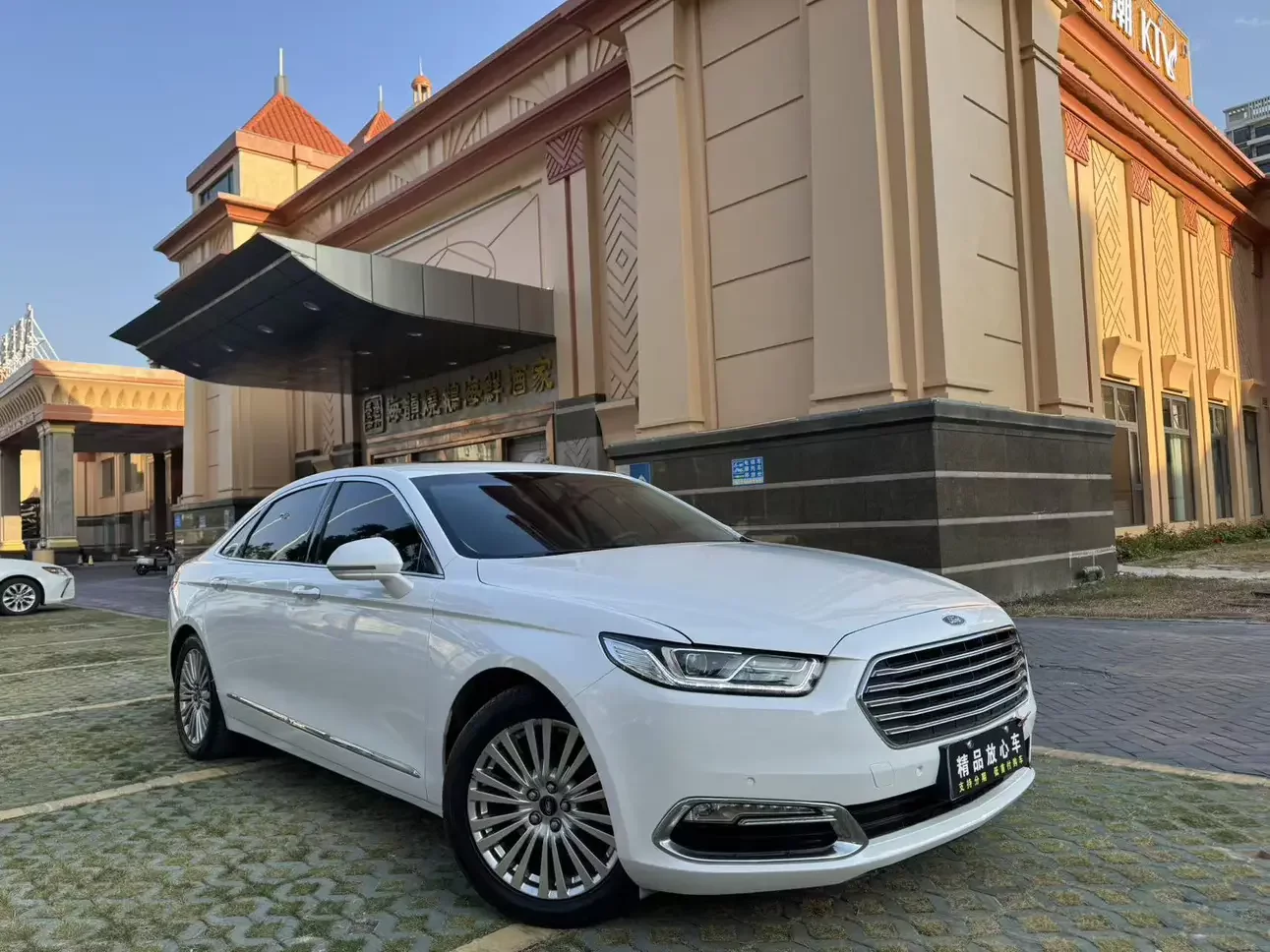 Ford Taurus