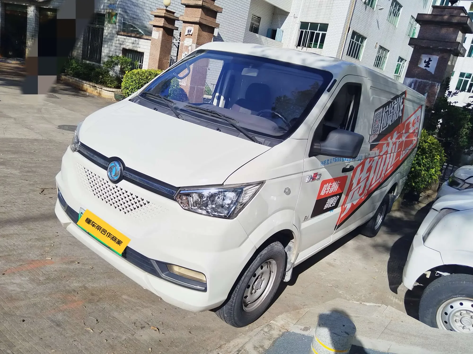 Dongfeng Yufeng EM26  из Китая