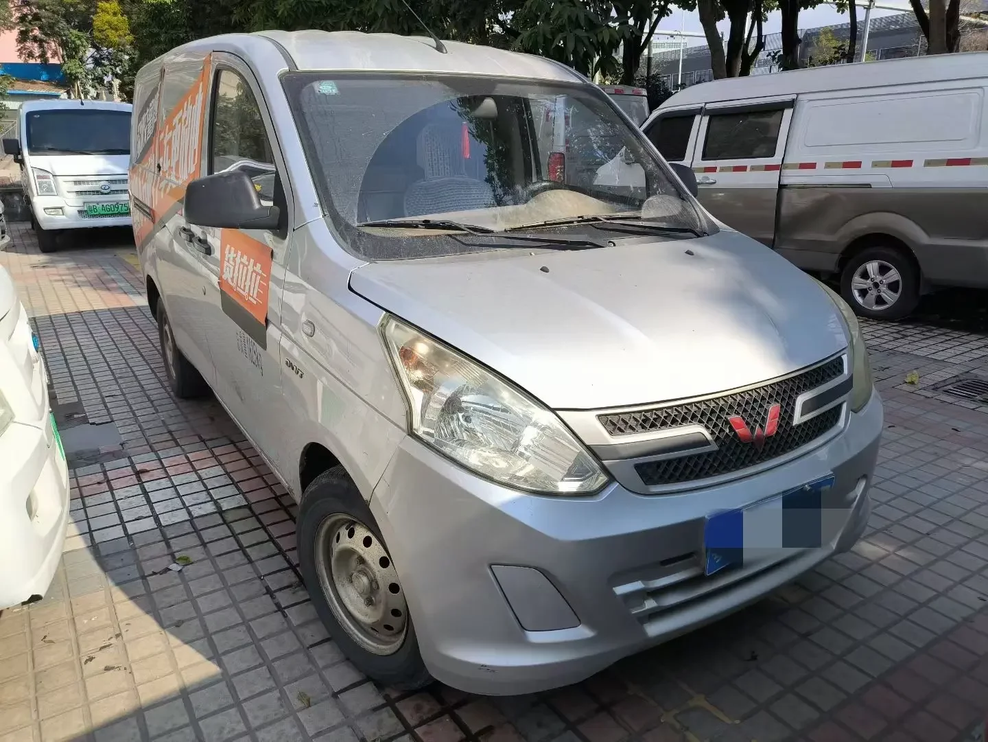 Wuling Rongguang V