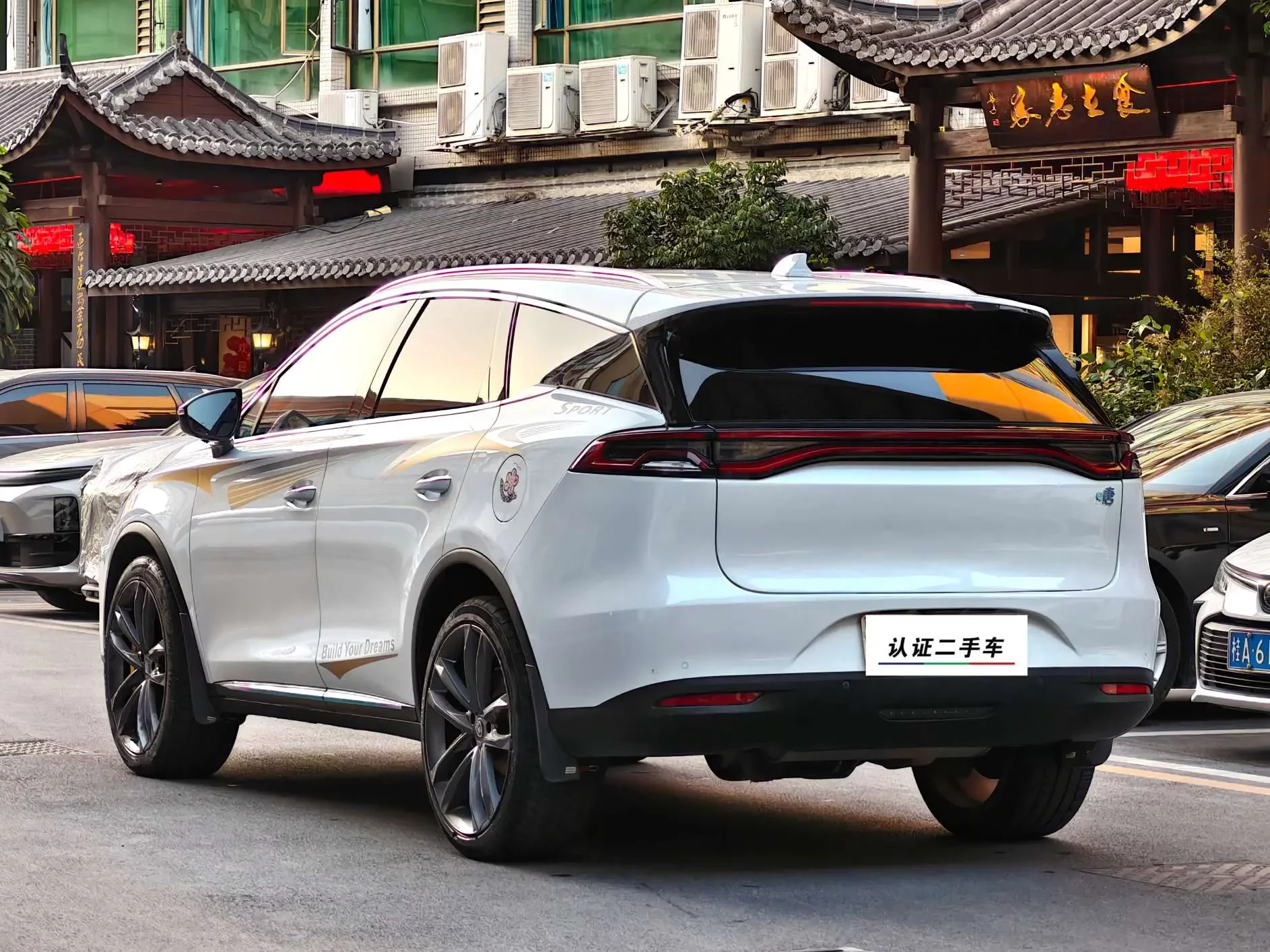 BYD Tang DM