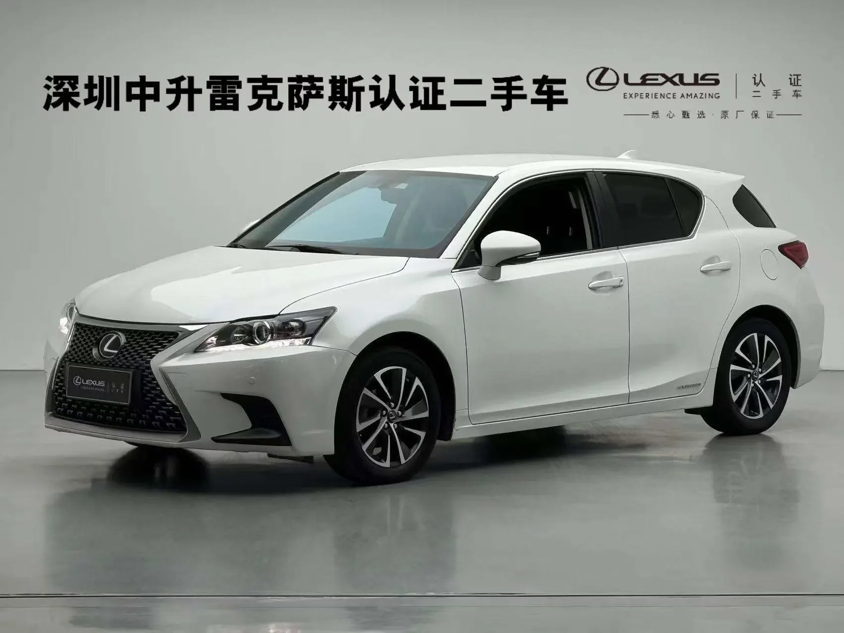 Lexus CT  из Китая