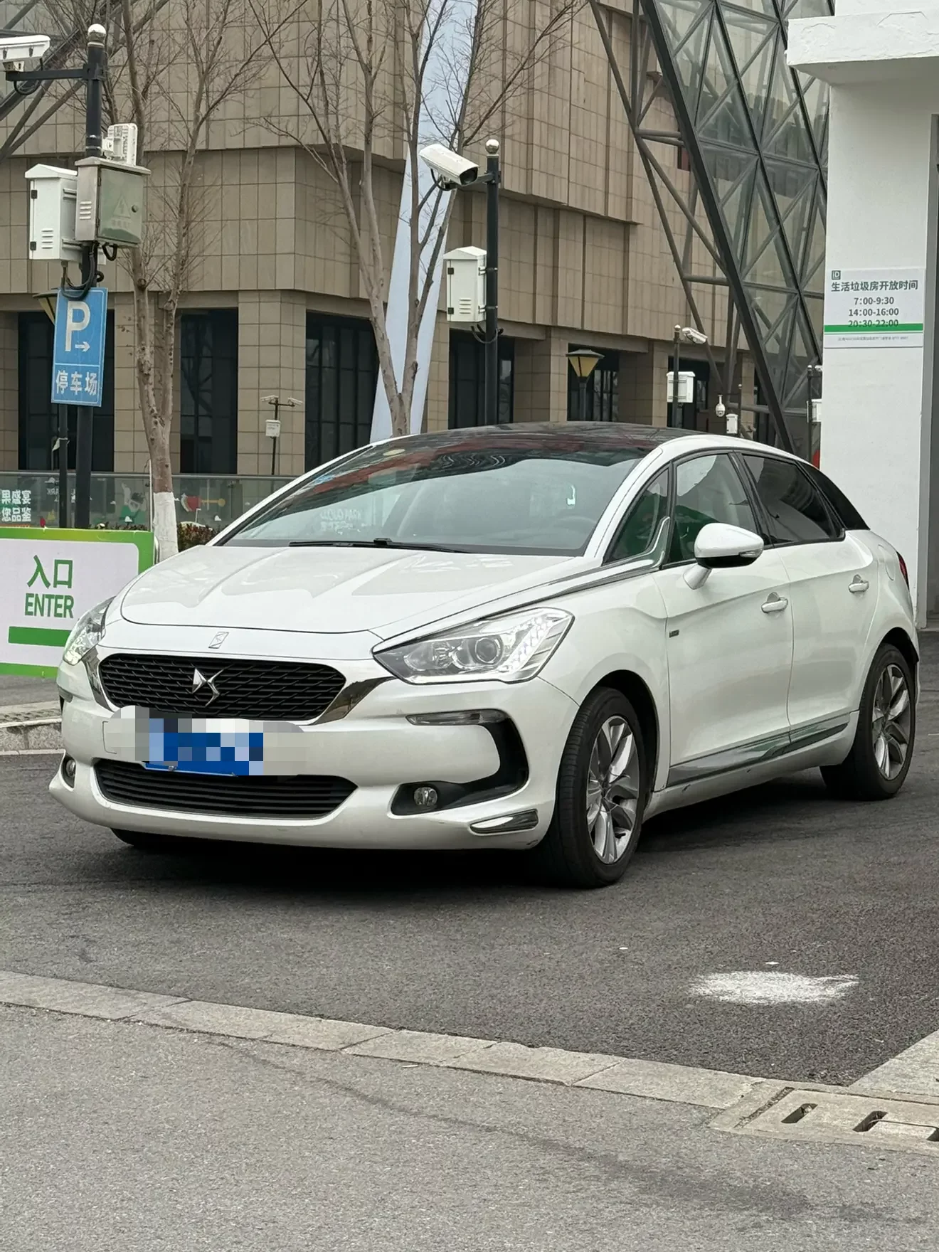 DS 5
