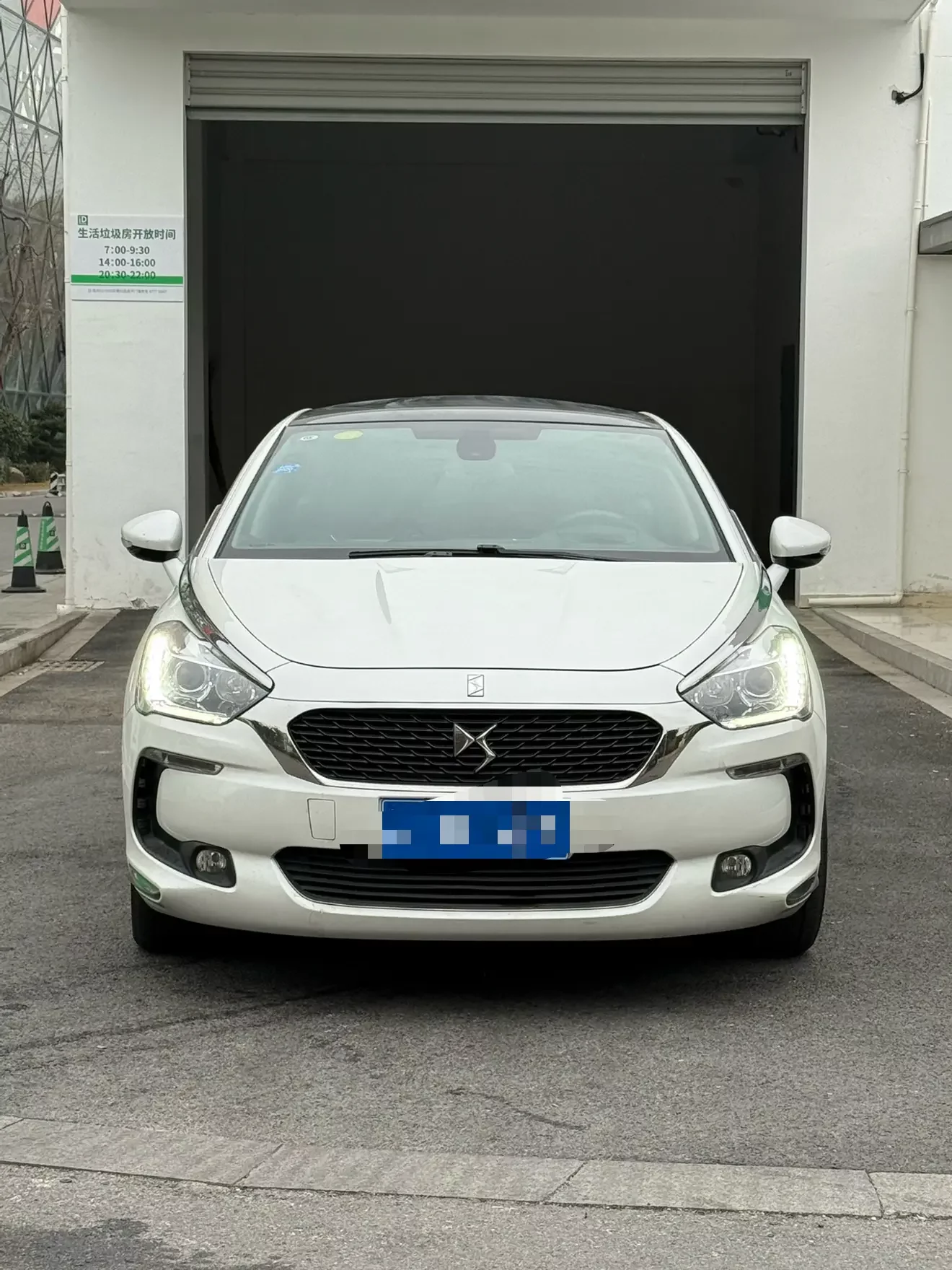 DS 5