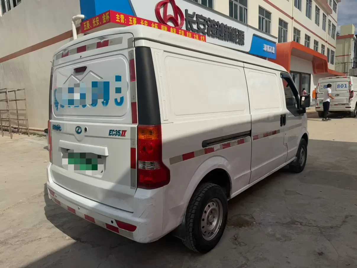 Ruichi EC35