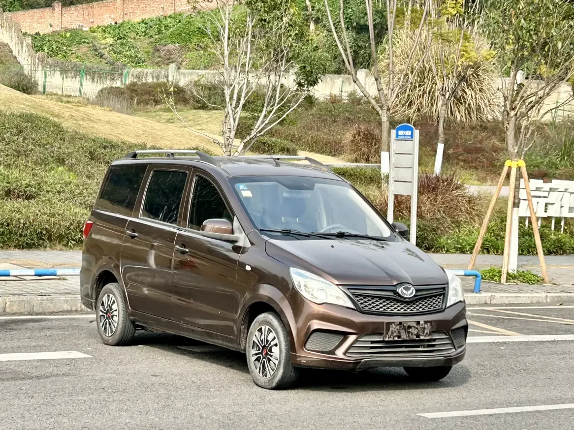 BAIC Huansu H2