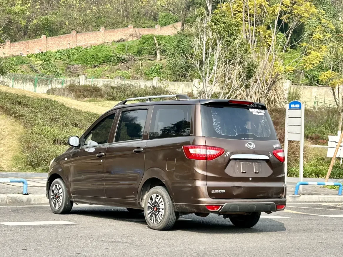 BAIC Huansu H2