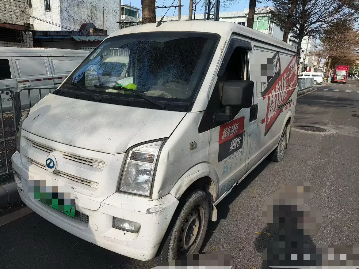 Ruichi EC35