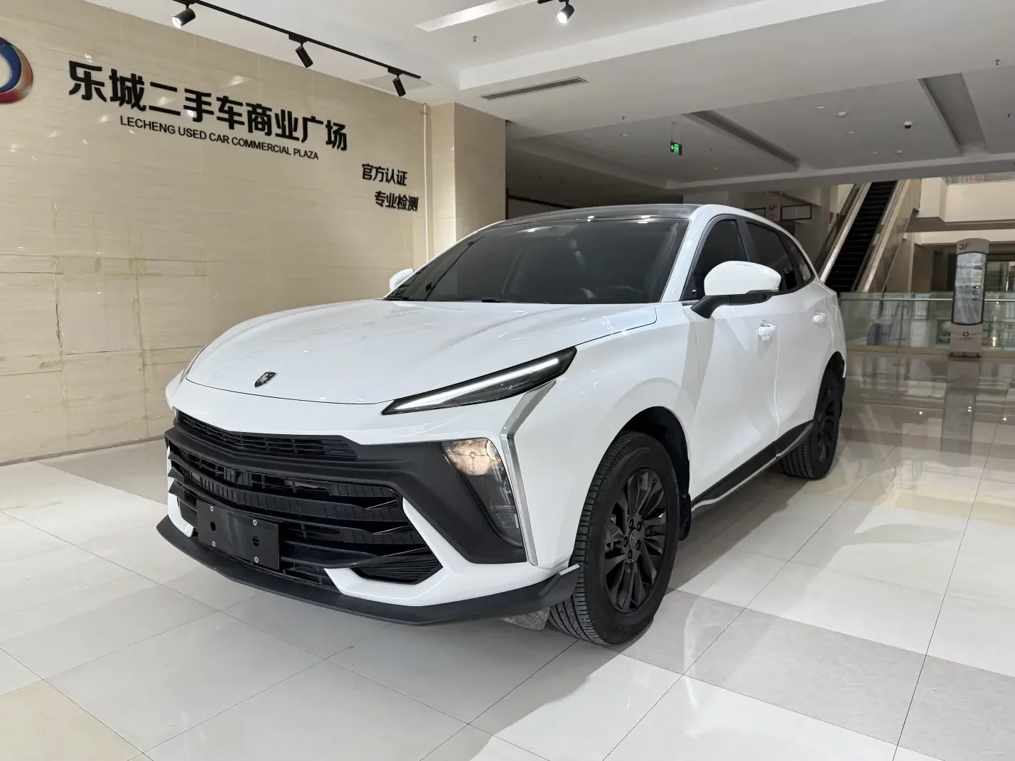 Forthing Fengxing T5 EVO
