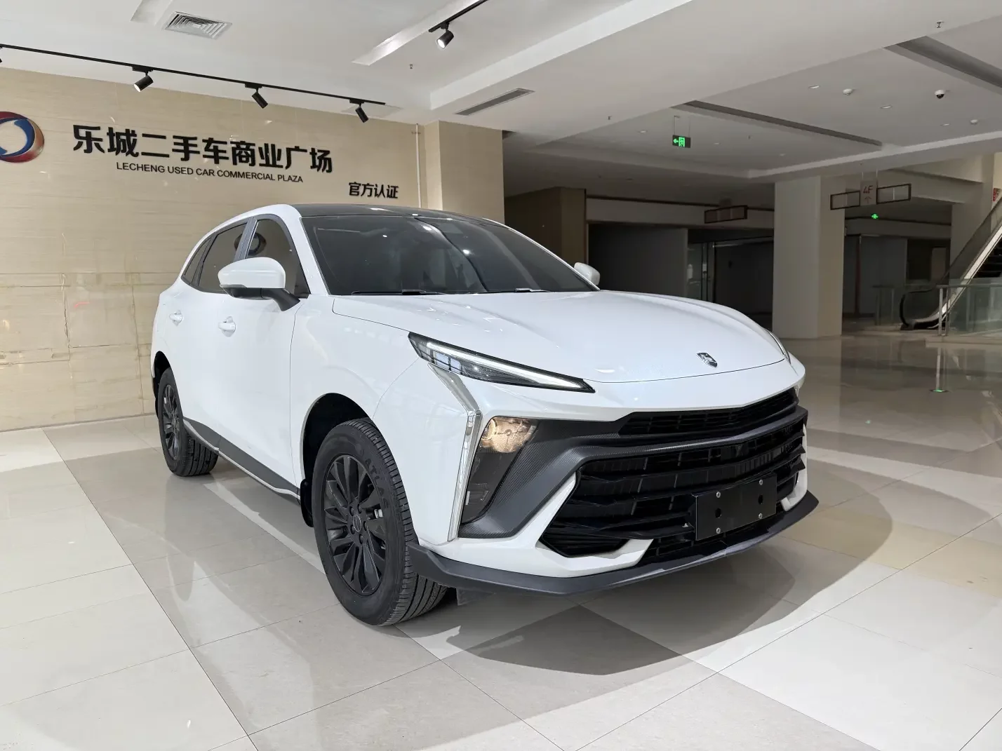Forthing Fengxing T5 EVO