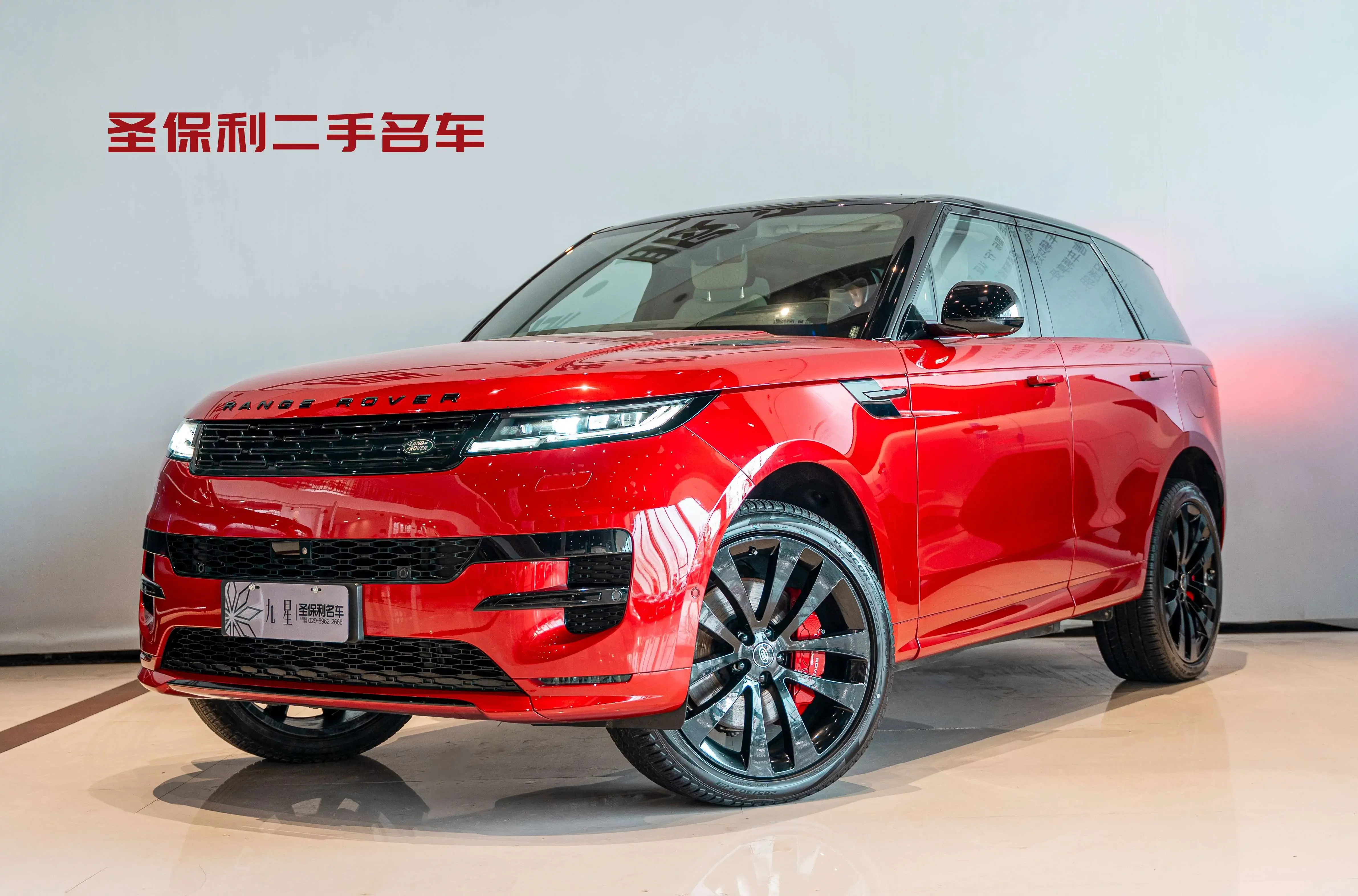 Land Rover Range Rover Sport PHEV
