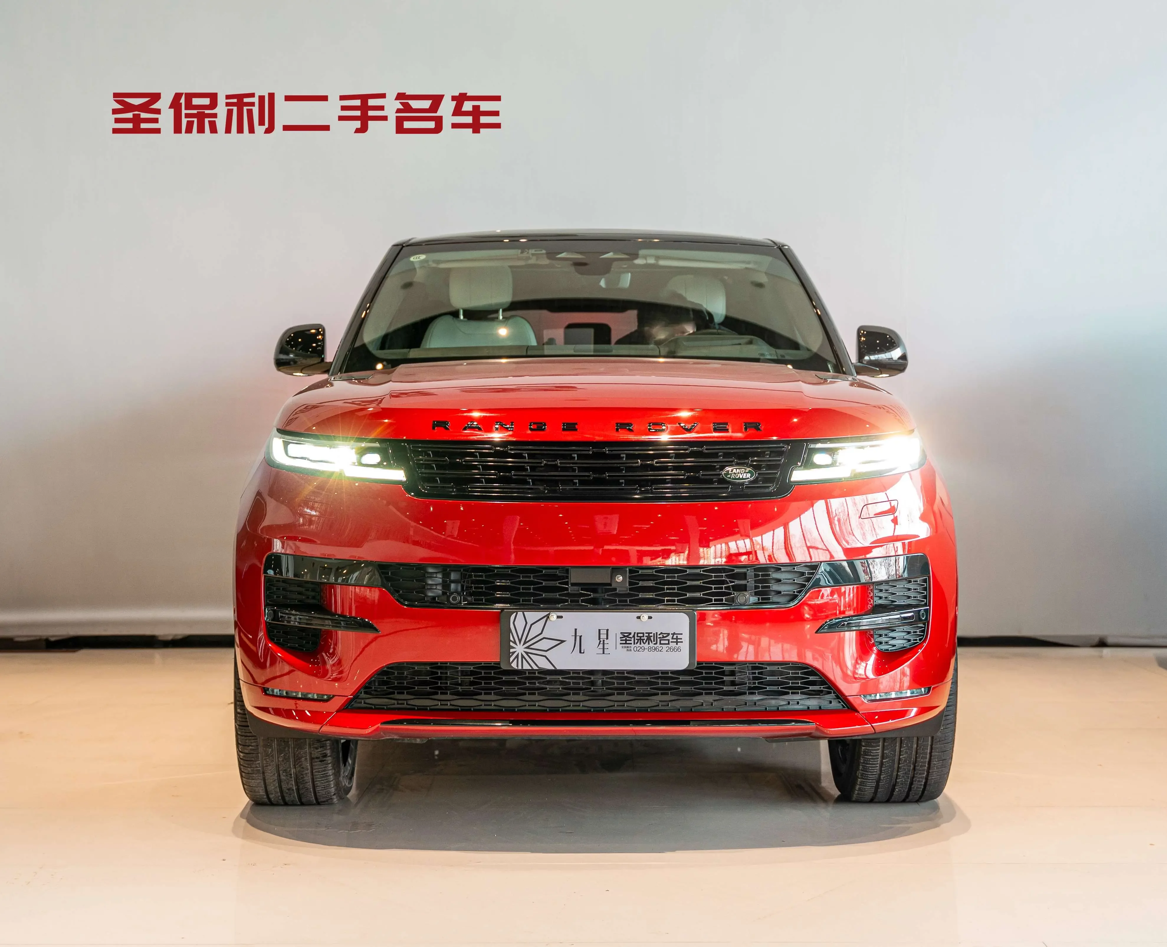 Land Rover Range Rover Sport PHEV